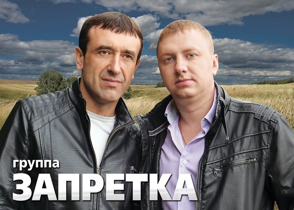 ГР ЗАПРЕТКА ВСЕ ПЕСНИ СКАЧАТЬ БЕСПЛАТНО ГР ЗАПРЕТКА ВСЕ ПЕСНИ СКАЧАТЬ БЕСПЛАТНО