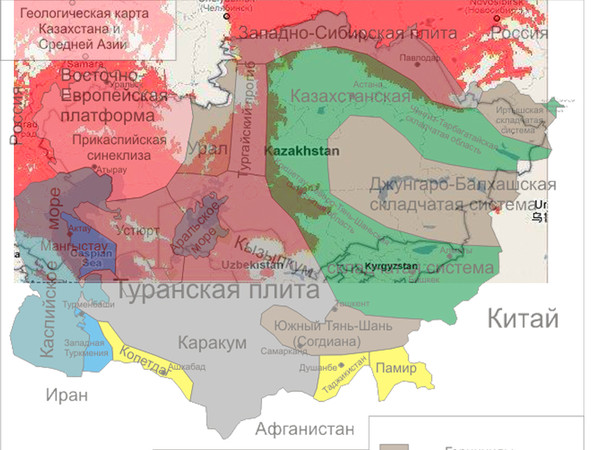 Геологическая карта казахстана