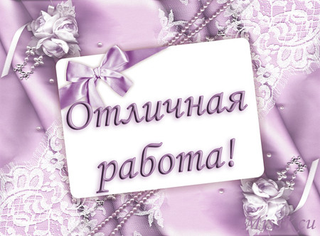 Спасибо ирина открытки красивые