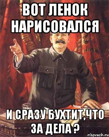 Леночка покажет. Шутки про ленку. Приколы про ленку в картинках. Приколы про ленку в картинках смешные. Веселые цитаты про ленку.