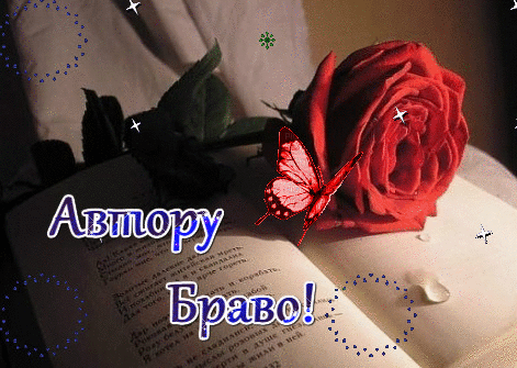 "Снежная постель" авт.KamaVilard I-1634
