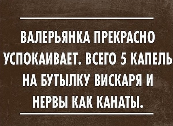 false