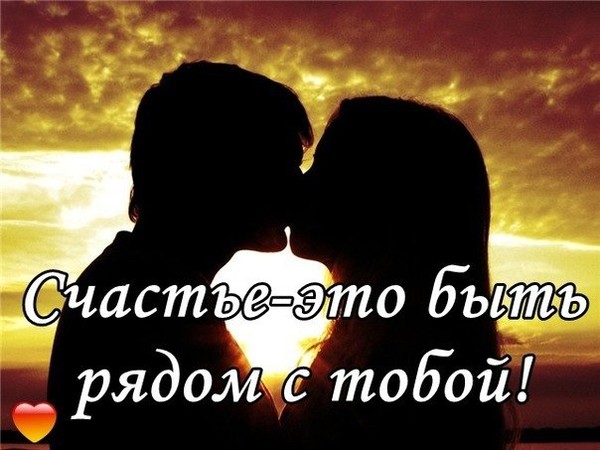 Агузарова Жанна «Мне хорошо рядом с тобой». ТЕКСТ ПЕСНИ