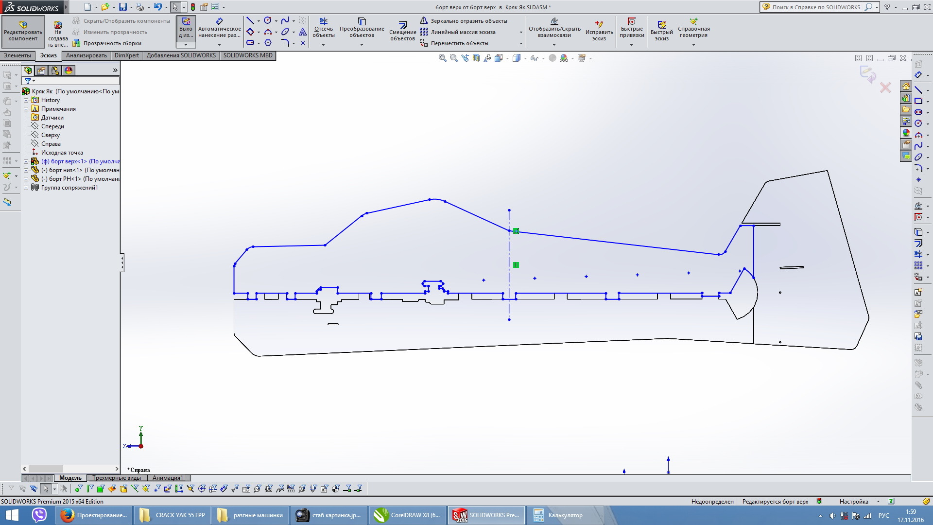 Линии в эскизе solidworks. Чертежи для сборки в солидворкс. Сопряжения в Солид Воркс. Чертеж тренировка солидворкс. Solidworks цвет линий на чертеже.