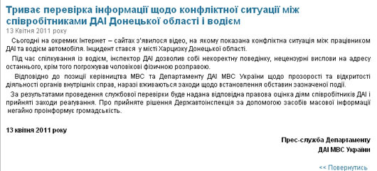 Залуп.увол