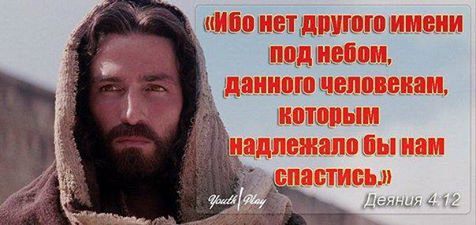false