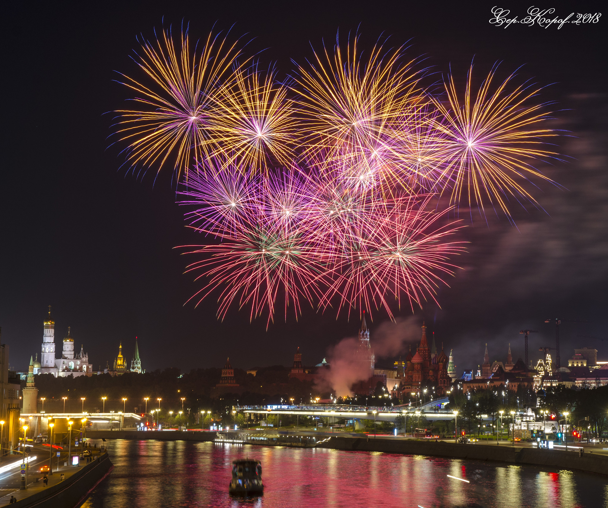 салют завод в москве