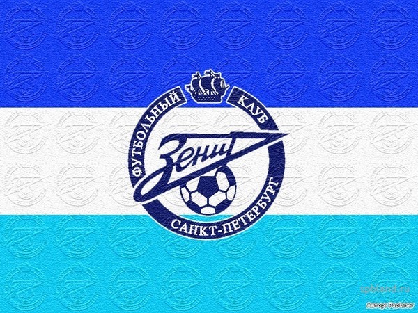 Как выглядит флаг зенита Фото 77, альбом ZENIT!!! - 78 фото Фотографии F@N ZENIT@ RuLeeZ
