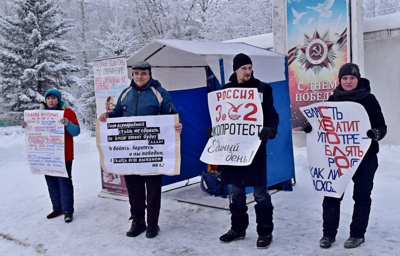 Против 2019. 19 Пикет Дудинка магазин.