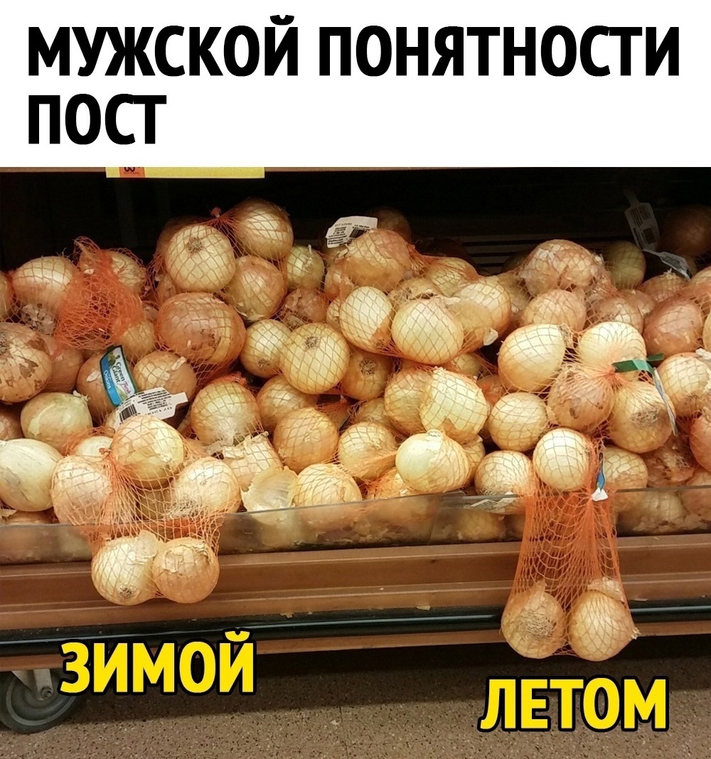 Смешные посты