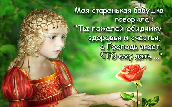 http://content.foto.my.mail.ru/community/amour2/_groupsphoto/i-13.jpg