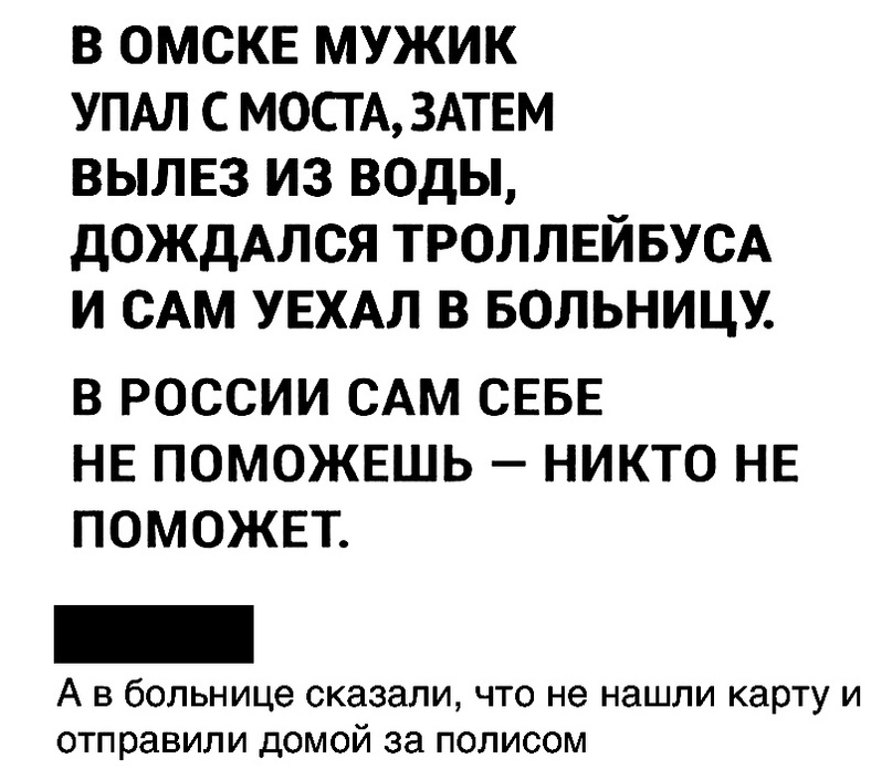 content.foto.my.mail.ru/community/black__humor/_groupsphoto/h-113312.jpg