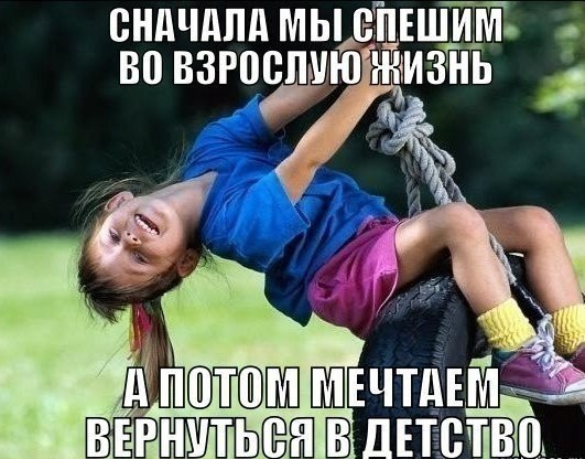 https://content.foto.my.mail.ru/community/born-in-ussr_/_groupsphoto/h-16966.jpg