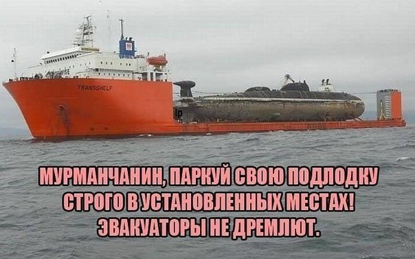 http://content.foto.my.mail.ru/community/born-in-ussr_/_groupsphoto/h-3807.jpg