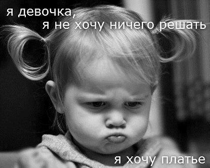 http://content.foto.my.mail.ru/community/daily_humor/_groupsphoto/i-105.jpg