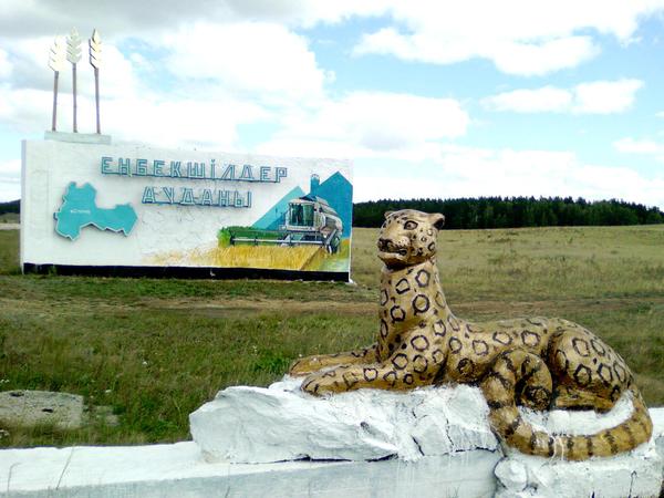 Степняк. Степняк Енбекшильдерский район. Степняк Казахстан. Казгородок Енбекшильдерский район Кокчетавская область. Заураловка Казахстан село.