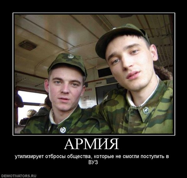 Пора служить картинки