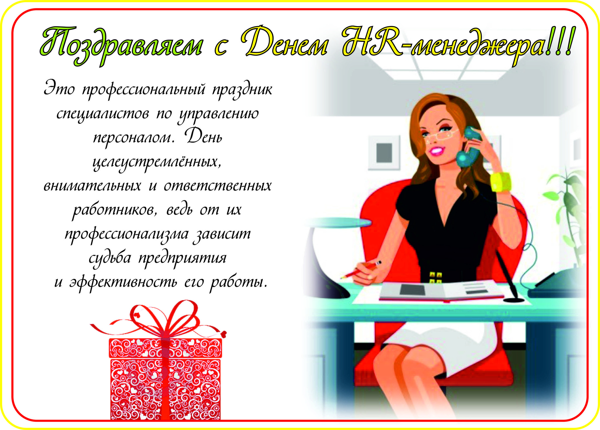 http://content.foto.my.mail.ru/community/dladuhi/_groupsphoto/h-16969.jpg