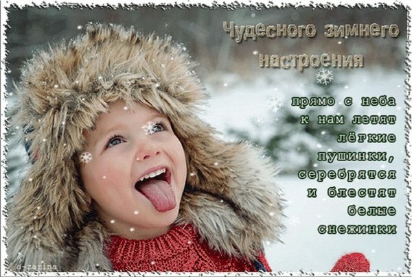 https://content.foto.my.mail.ru/community/dladuhi/_groupsphoto/h-28272.jpg