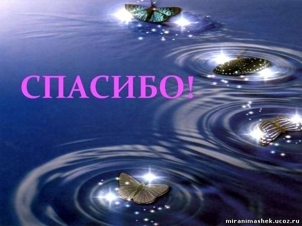 http://content.foto.my.mail.ru/community/dladuhi/_groupsphoto/i-18447.jpg