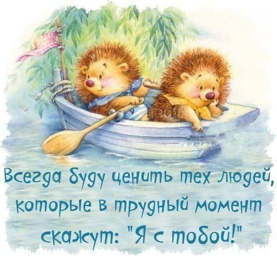 http://content.foto.my.mail.ru/community/dobro.mail.ru/_groupsphoto/i-1859.jpg