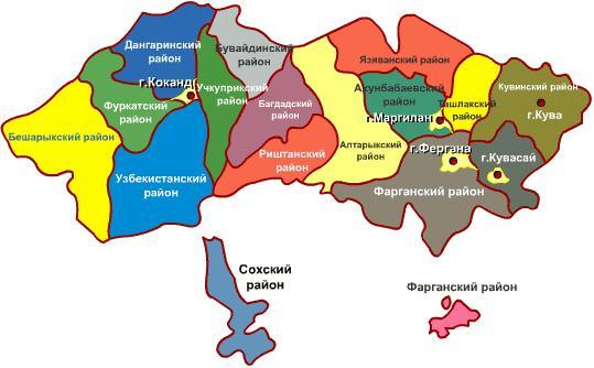 Районы со. Карта Ферганской области с районами. Карта Ферганской области по районам. Карта Ферганской области Узбекистана. Карта Ферганской области Узбекистана с районами.