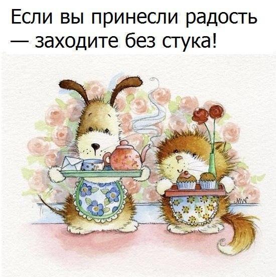 https://content.foto.my.mail.ru/community/funny_cards/_groupsphoto/h-20823.jpg