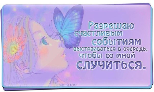 https://content.foto.my.mail.ru/community/gruppa_pozitiva/_groupsphoto/h-26810.jpg