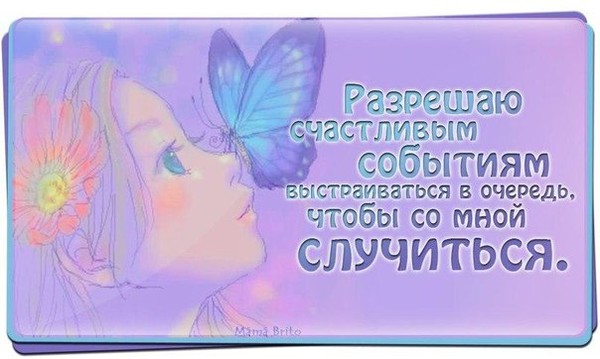 http://content.foto.my.mail.ru/community/gruppa_pozitiva/_groupsphoto/i-26810.jpg