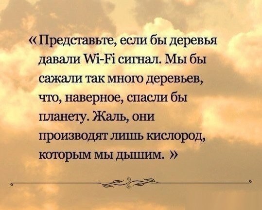 https://content.foto.my.mail.ru/community/interseting_facts_/_groupsphoto/h-24796.jpg