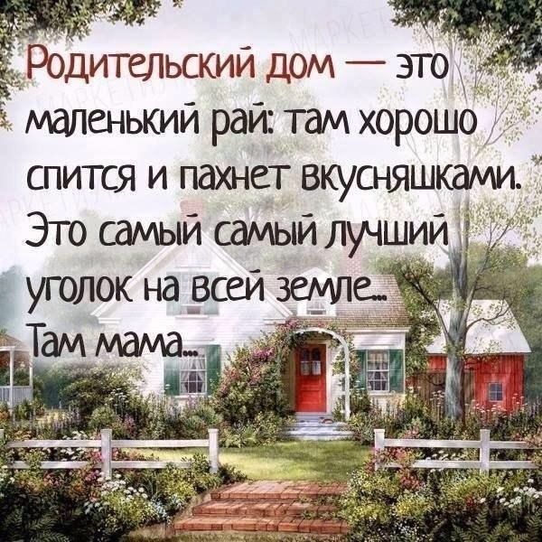 https://content.foto.my.mail.ru/community/interseting_facts_/_groupsphoto/h-34356.jpg