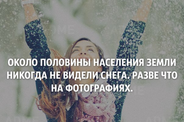 https://content.foto.my.mail.ru/community/interseting_facts_/_groupsphoto/h-9271.jpg