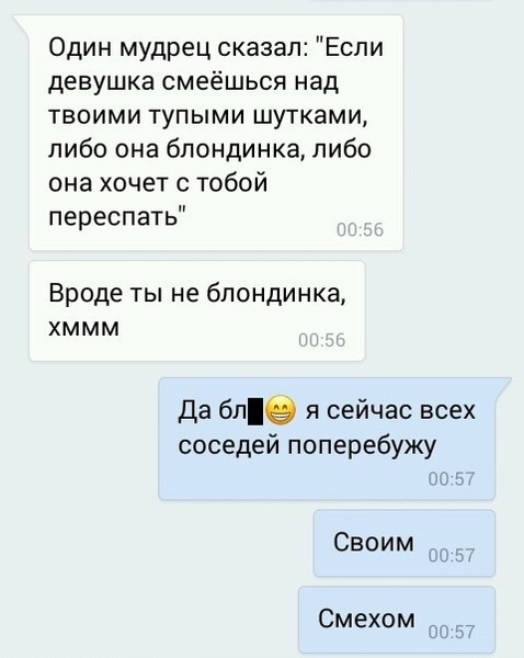 Решил я над женою подшутить я ей записку положил на стол прощай