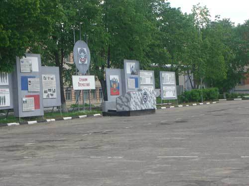 Кубинка войсковые части