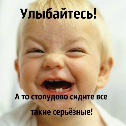 https://content.foto.my.mail.ru/community/laugh_humor/_groupsphoto/h-134271.jpg