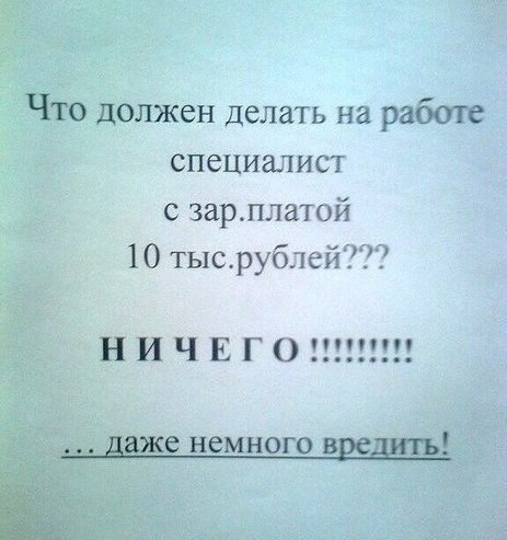 https://content.foto.my.mail.ru/community/laugh_humor/_groupsphoto/h-2294.jpg