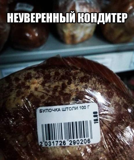 https://content.foto.my.mail.ru/community/laugh_humor/_groupsphoto/h-2405.jpg