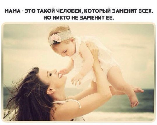 http://content.foto.my.mail.ru/community/misli_vremen/_groupsphoto/h-9132.jpg