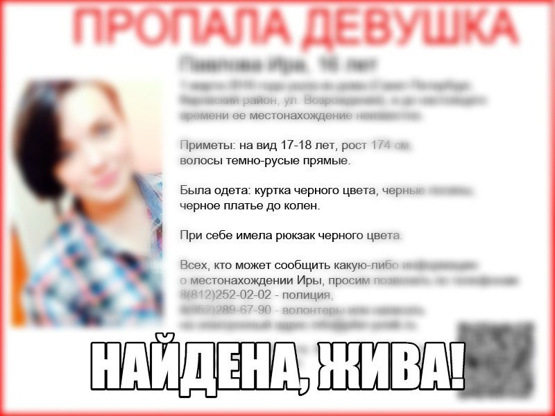 h-1724.jpg