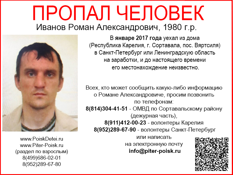 h-1770.jpg