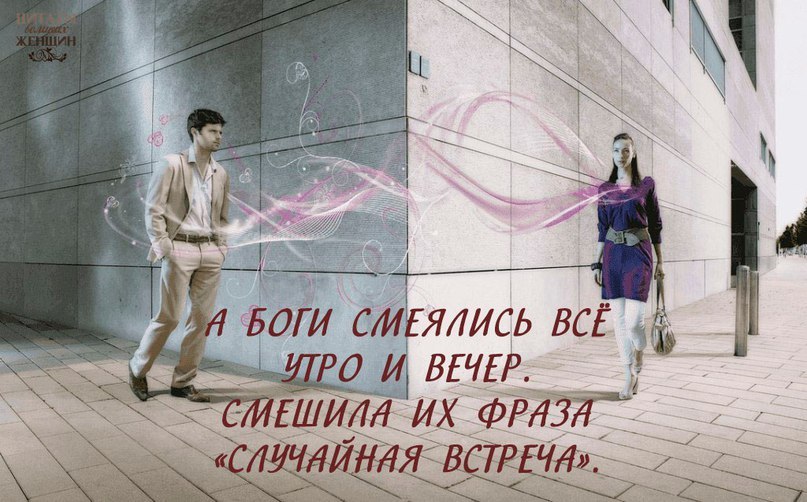 https://content.foto.my.mail.ru/community/quotes_of_anybody_/_groupsphoto/h-149256.jpg