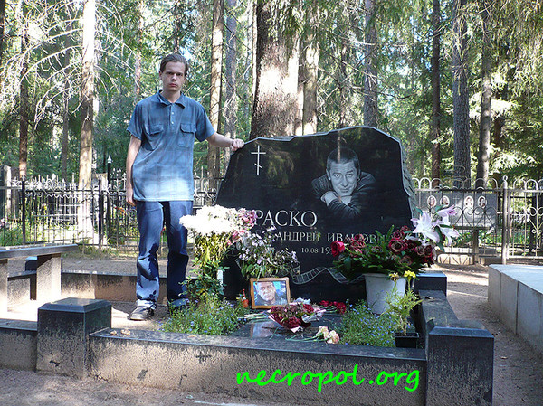 Андрей краско причина смерти Фото 194, альбом ПОМНИ О СМЕРТИ - 367 фото Фотографии СЛАВА БОГУ ЗА ВСЁ!