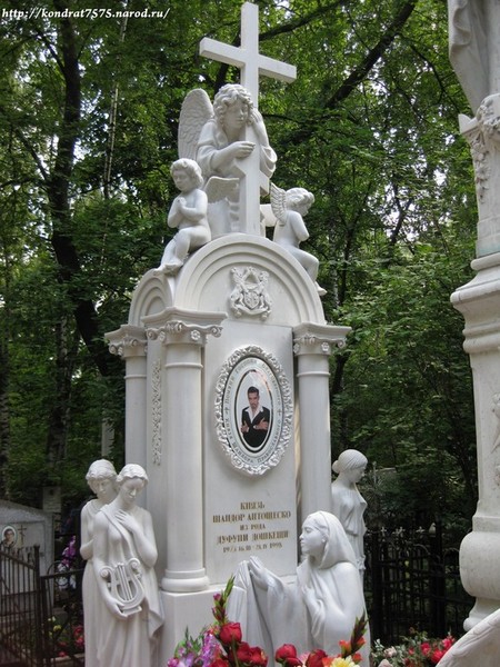 Шандор симферопольское шоссе