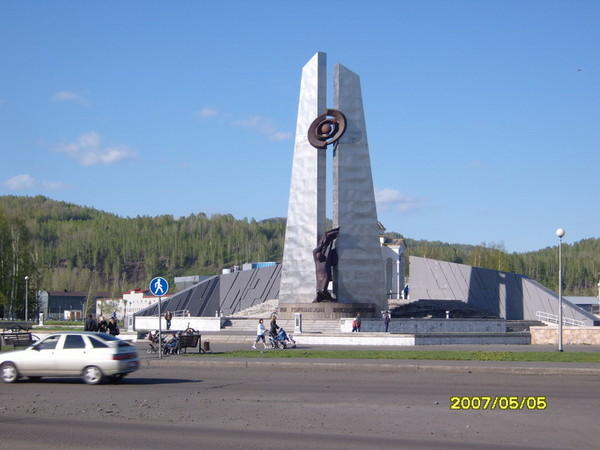 Город междуреченск достопримечательности