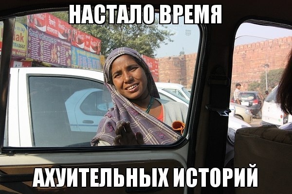 Цыганские мемы