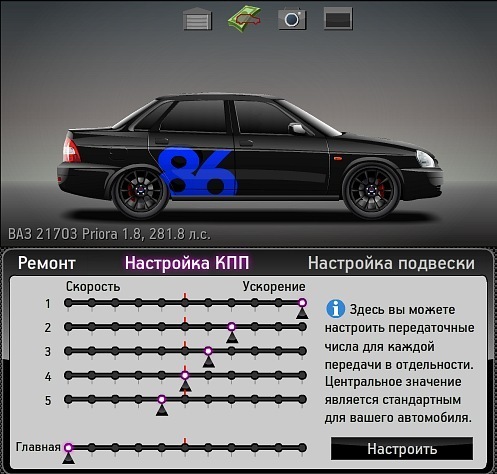 Настройка кпп lamborghini murcielago drag racing