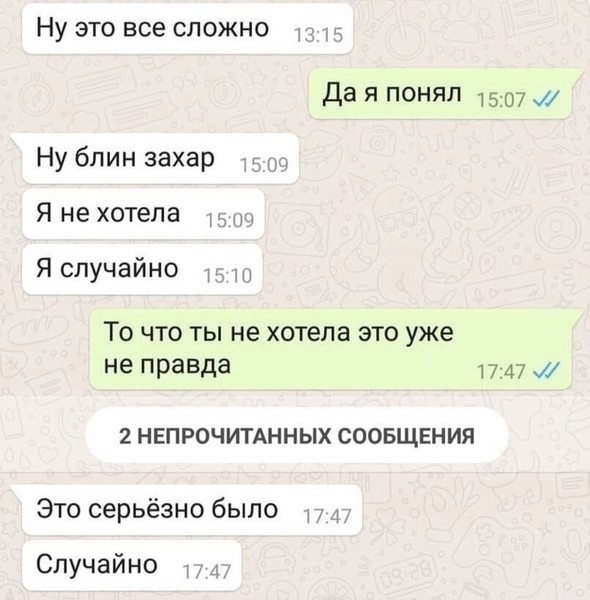 Может переспим картинка