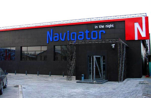 Навигатор тараз