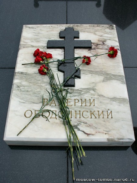 Могила визбора на кунцевском кладбище фото