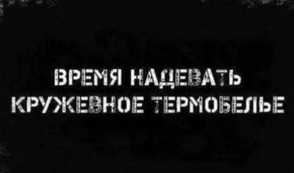 Посты с сайта yaplakal.com